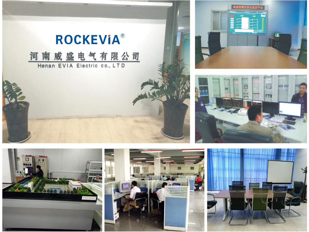 不忘初心，砥礪前行|威盛機井灌溉控制器廠家所有員工節前的最后一天，努力做最好的自己